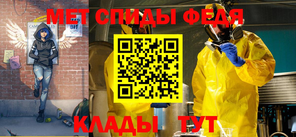 АМФ Розовый  АМФЕТАМИН  Качканар  Вход с VPN 