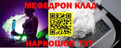 эйфоретик Краснознаменск