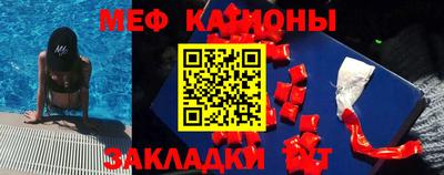 прущая мука Краснокаменск