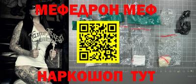 мефедрон мука Краснодар