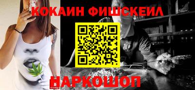 мефедрон мука Краснодар