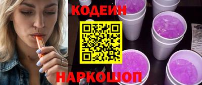 эйфоретик Краснознаменск