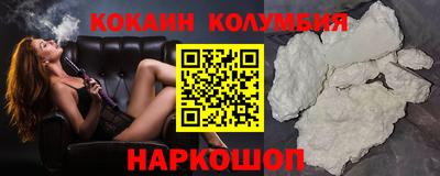 прущая мука Краснокаменск