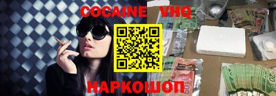 прущая мука Краснокаменск