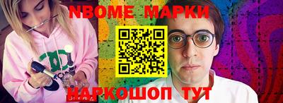 эйфоретик Краснознаменск