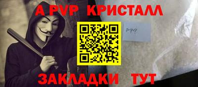 мефедрон мука Краснодар