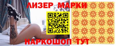 эйфоретик Краснознаменск