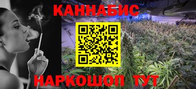прущая мука Краснокаменск