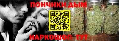 мефедрон мука Краснодар