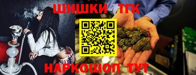 прущая мука Краснокаменск