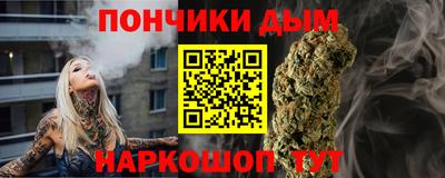 прущая мука Краснокаменск