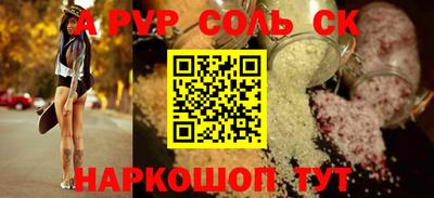 эйфоретик Краснознаменск