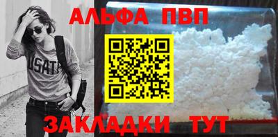 мефедрон мука Краснодар