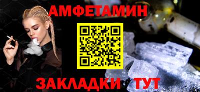 эйфоретик Краснознаменск