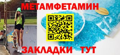 эйфоретик Краснознаменск