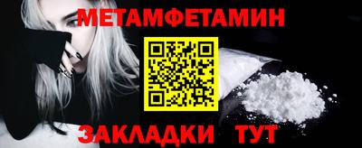 эйфоретик Краснознаменск
