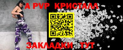 эйфоретик Краснознаменск