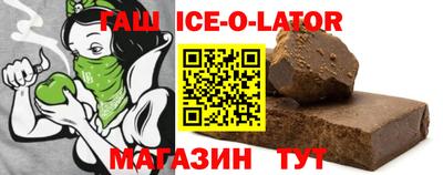 мефедрон мука Краснодар