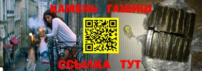 прущая мука Краснокаменск