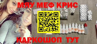 эйфоретик Краснознаменск
