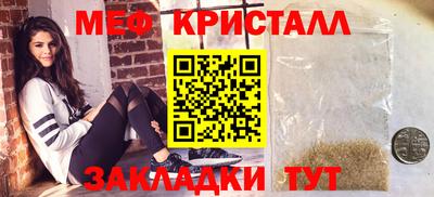 прущая мука Краснокаменск