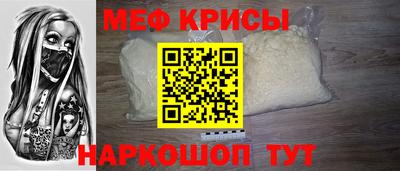 эйфоретик Краснознаменск