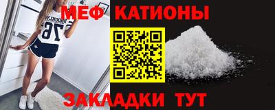 прущая мука Краснокаменск