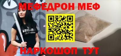 эйфоретик Краснознаменск