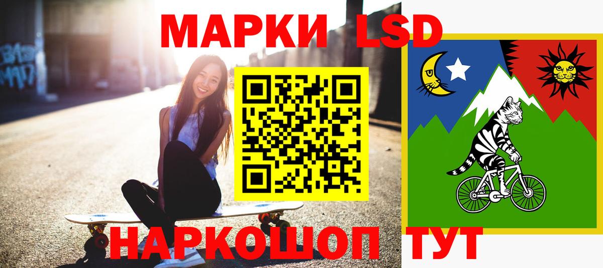 Качканар  Лсд 25 экстази ecstasy  LSD-25 экстази кислота  Вход с VPN 