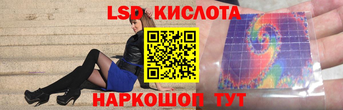 ЛСД экстази ecstasy Качканар