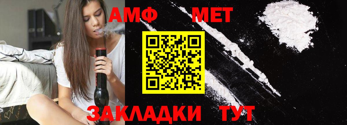 Качканар  Метамфетамин витя  МЕТАМФЕТАМИН  Вход с VPN  Метамфетамин витя 