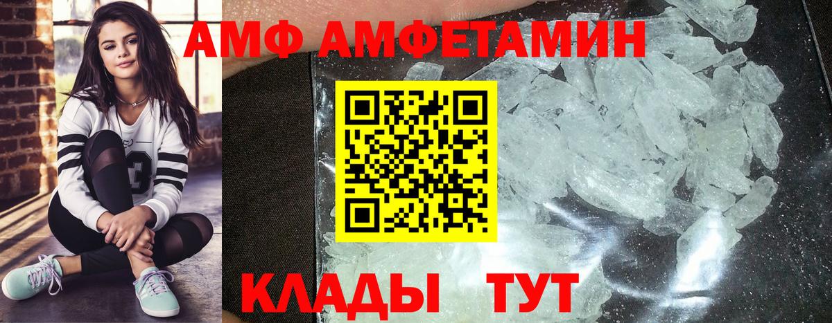 Первитин мет Качканар