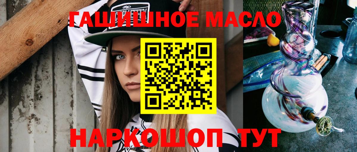ТГК вейп  Вход с VPN  Качканар 
